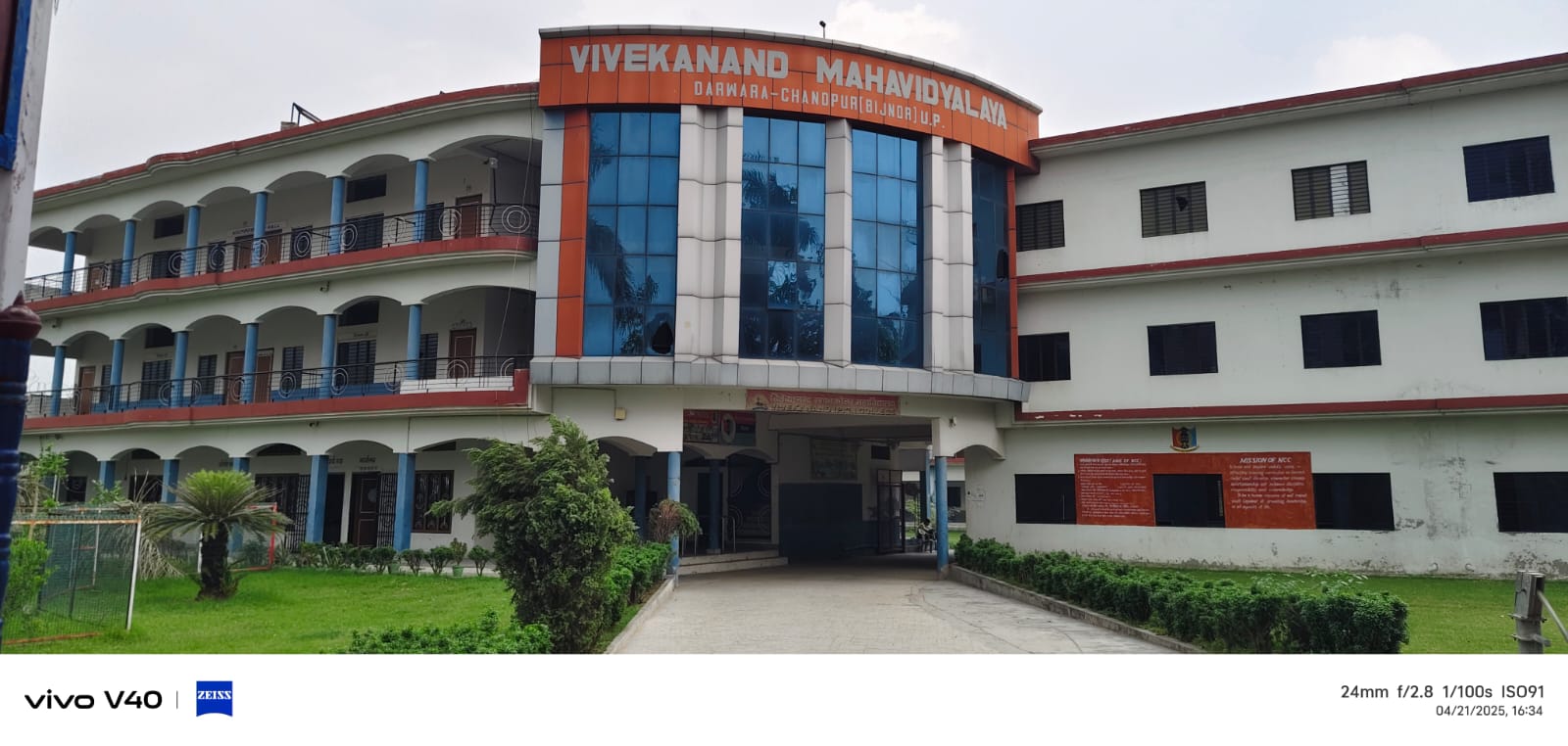 College Logo
